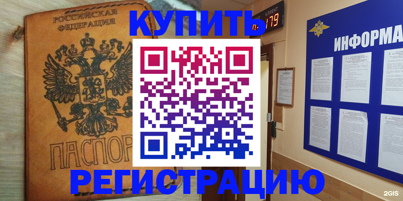 найти адрес прописки в Новоуральске