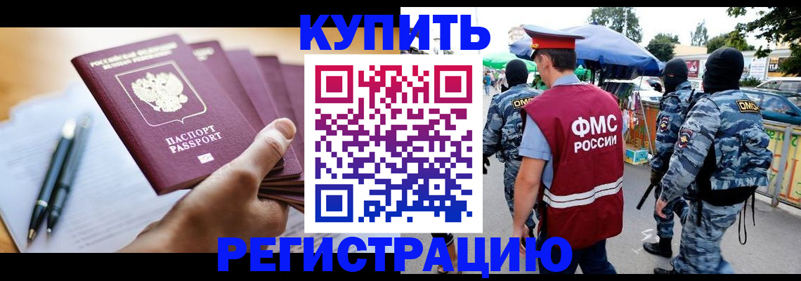 миграционный учет в Новоуральске