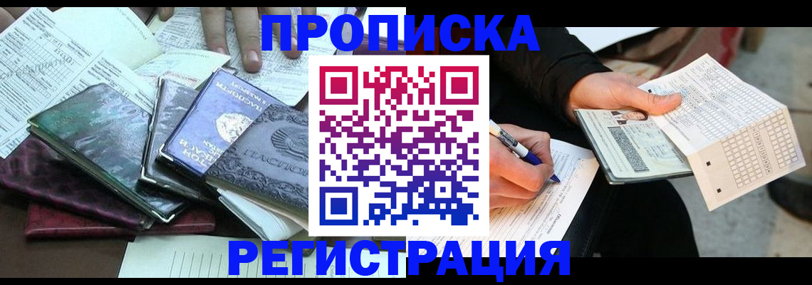 регистрация для школы в Новоуральске